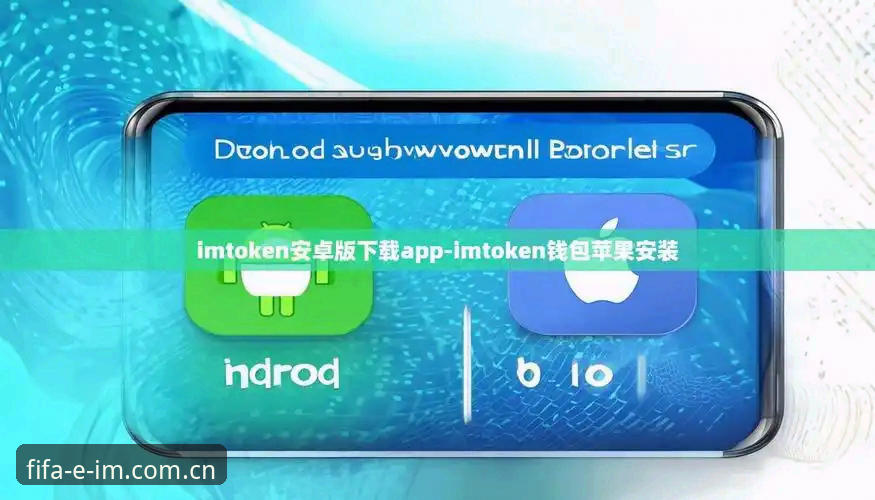 IM sport官网入口与APP版：哪个才是行内人的真家伙？